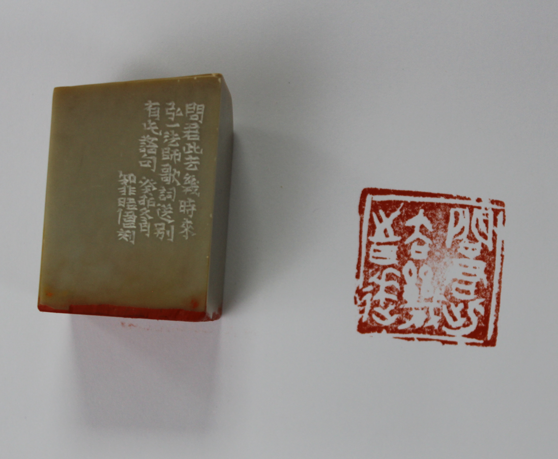 问君此去几时来