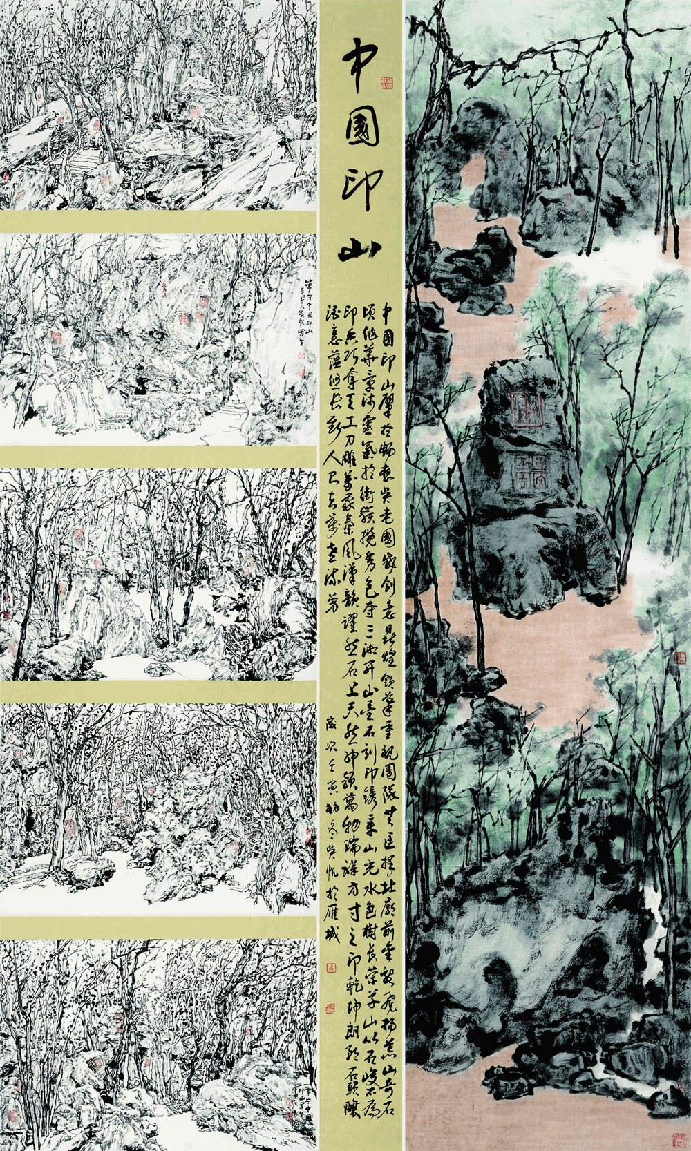 唯有香如故（定稿）_页面_14_图像_0002.png