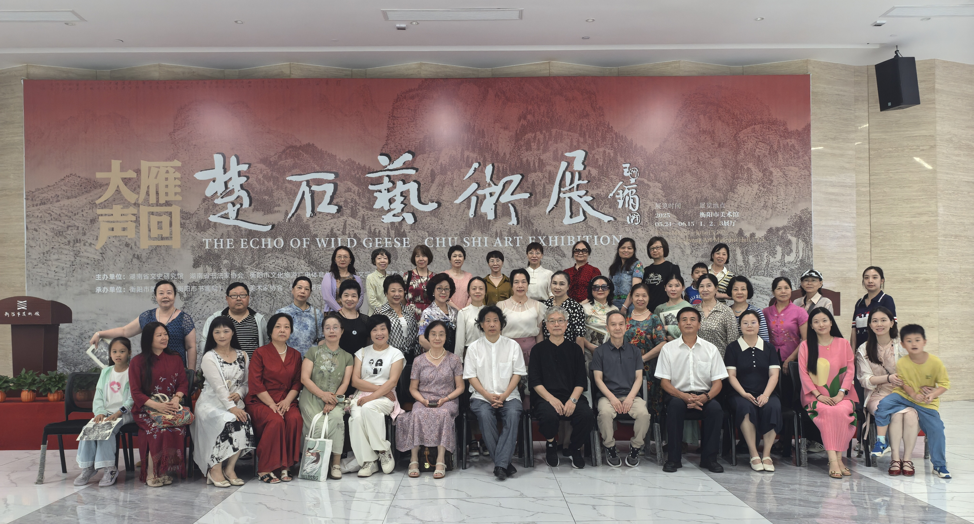 书画名师公益讲座——楚石梅花画公益培训圆满结束