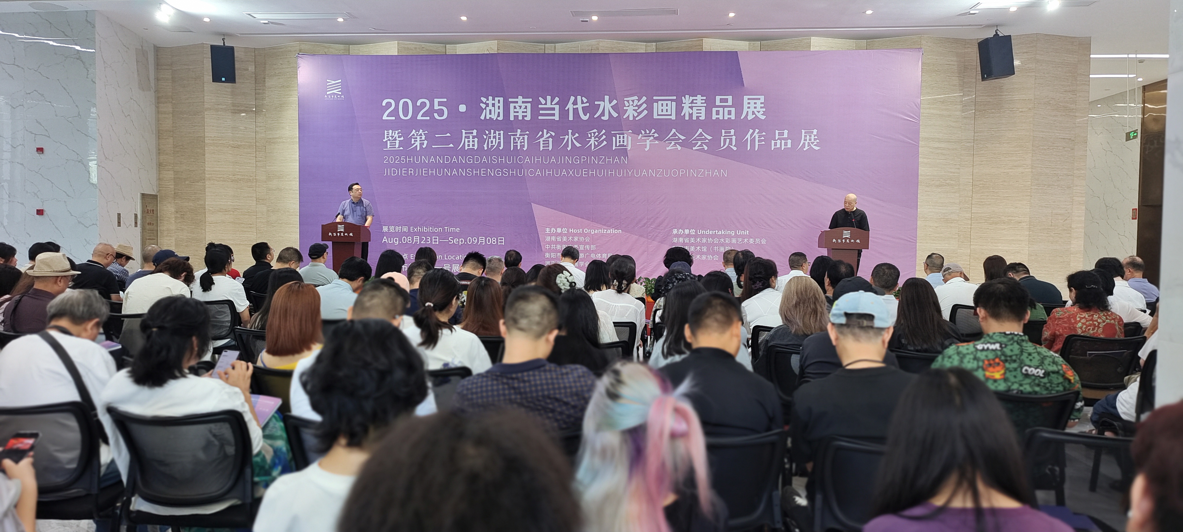 展讯 | 2025•湖南当代水彩画精品展暨第二届湖南省水彩画学会会员作品展在市美术馆开幕