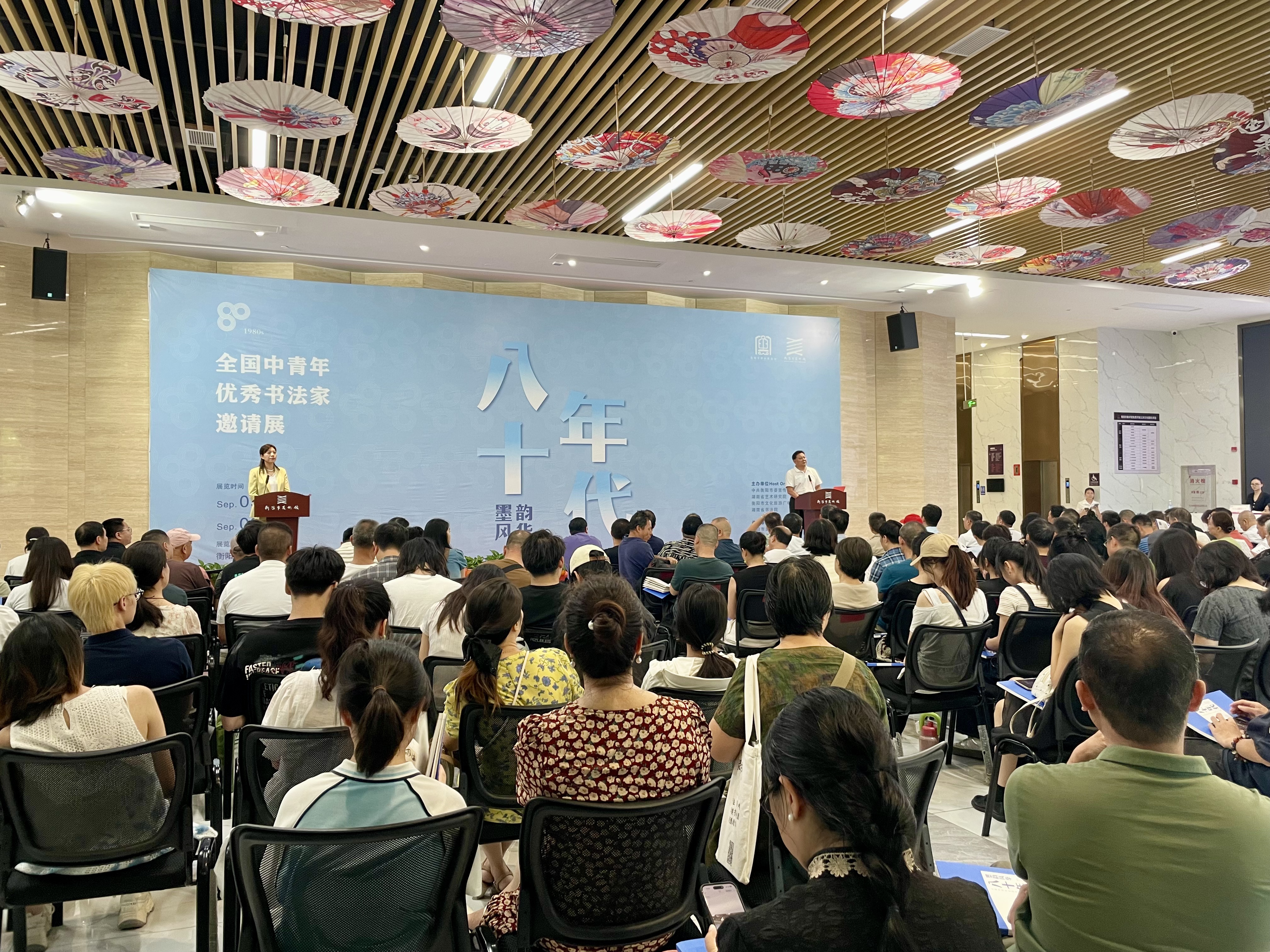 展讯 | 墨韵风华・八十年代——全国中青年优秀书法家邀请展在市美术馆开幕