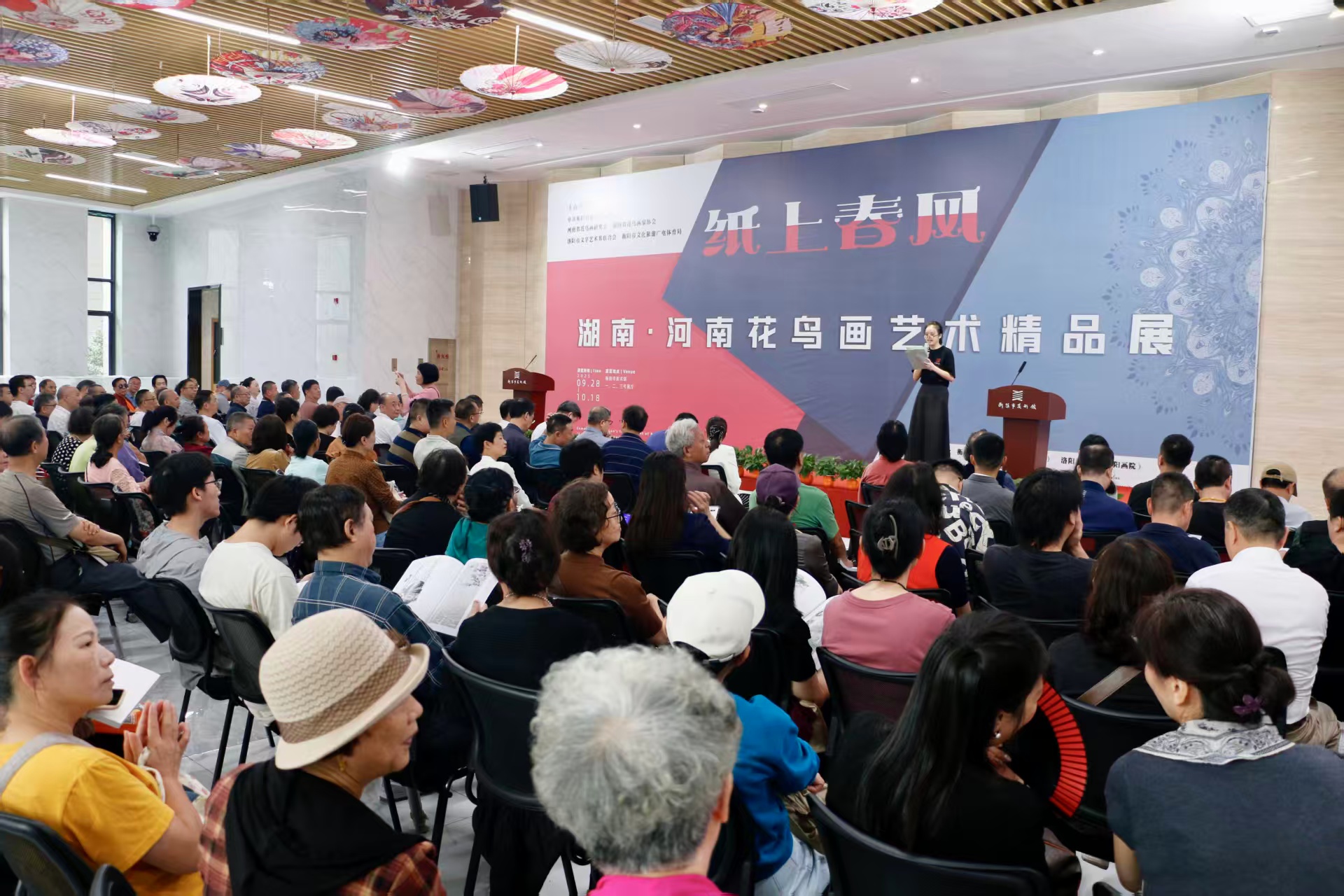 展讯 | 纸上春风——湖南•河南花鸟画艺术精品展（衡阳展）在市美术馆开幕