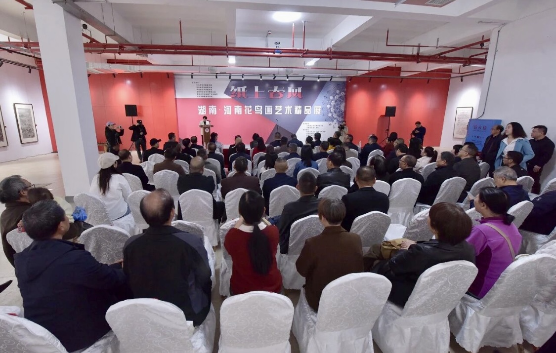 展讯 | 纸上春风——湖南•河南花鸟画艺术精品展（双峰展）在双峰美术馆开幕