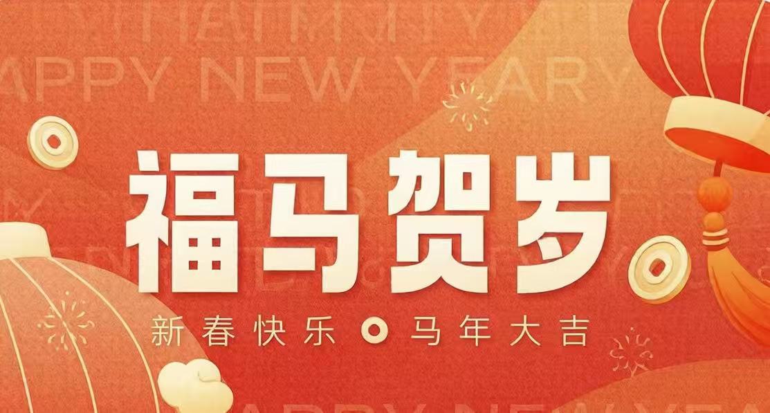 通知公告 | 衡阳市美术馆春节假期免费正常开放